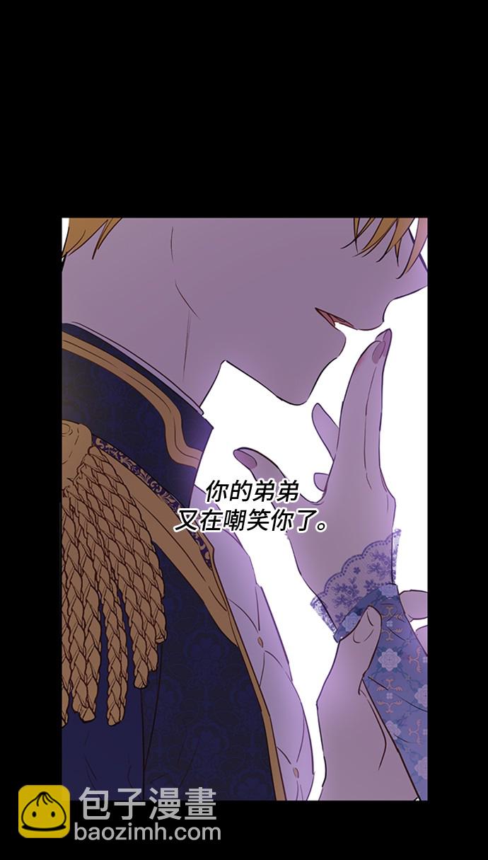 第三季 第2话 最后一次诅咒45