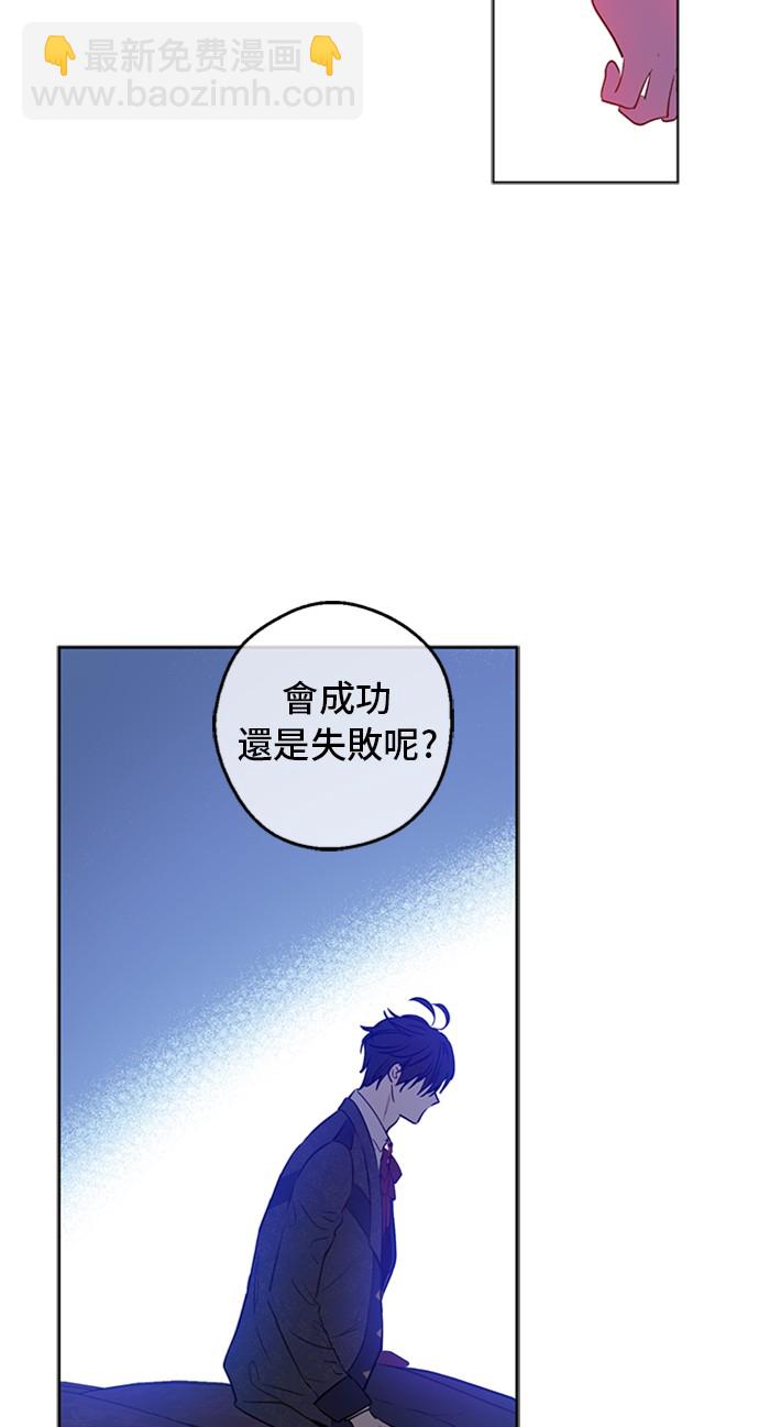第三季 第2话 最后一次诅咒52