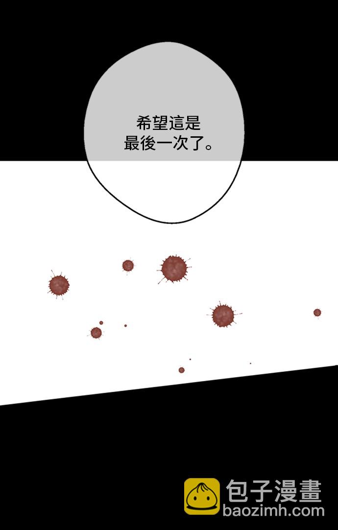 第三季 第2话 最后一次诅咒54