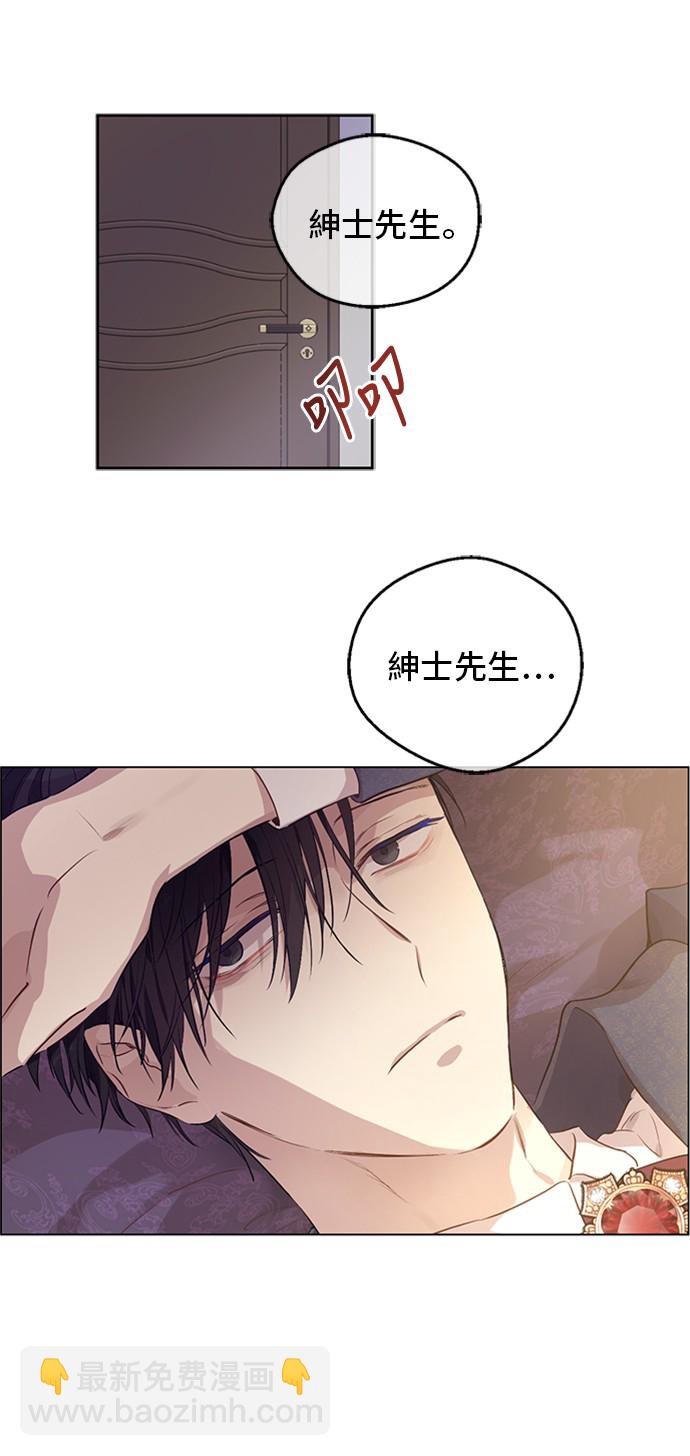 第三季 第2话 最后一次诅咒58