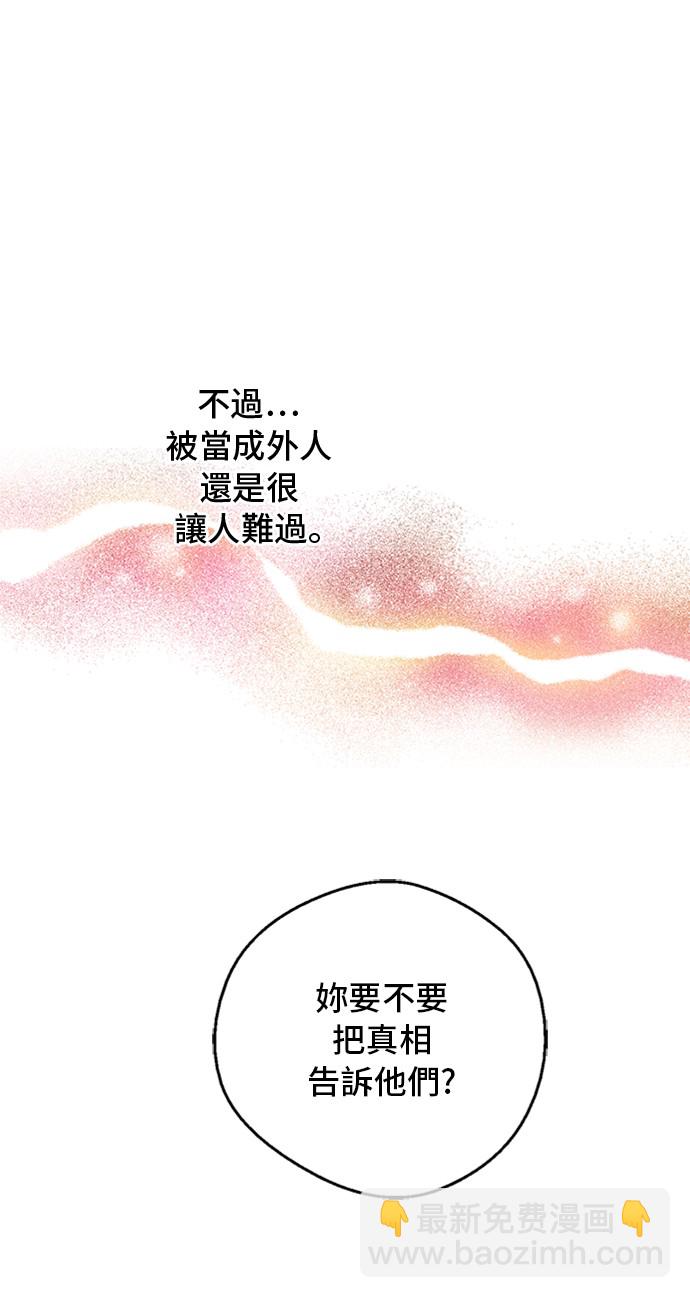 第三季 第2话 最后一次诅咒6