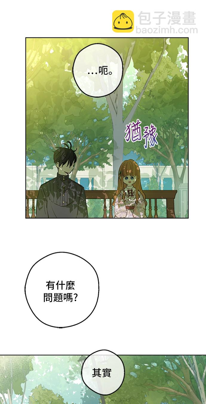 第三季 第2话 最后一次诅咒8