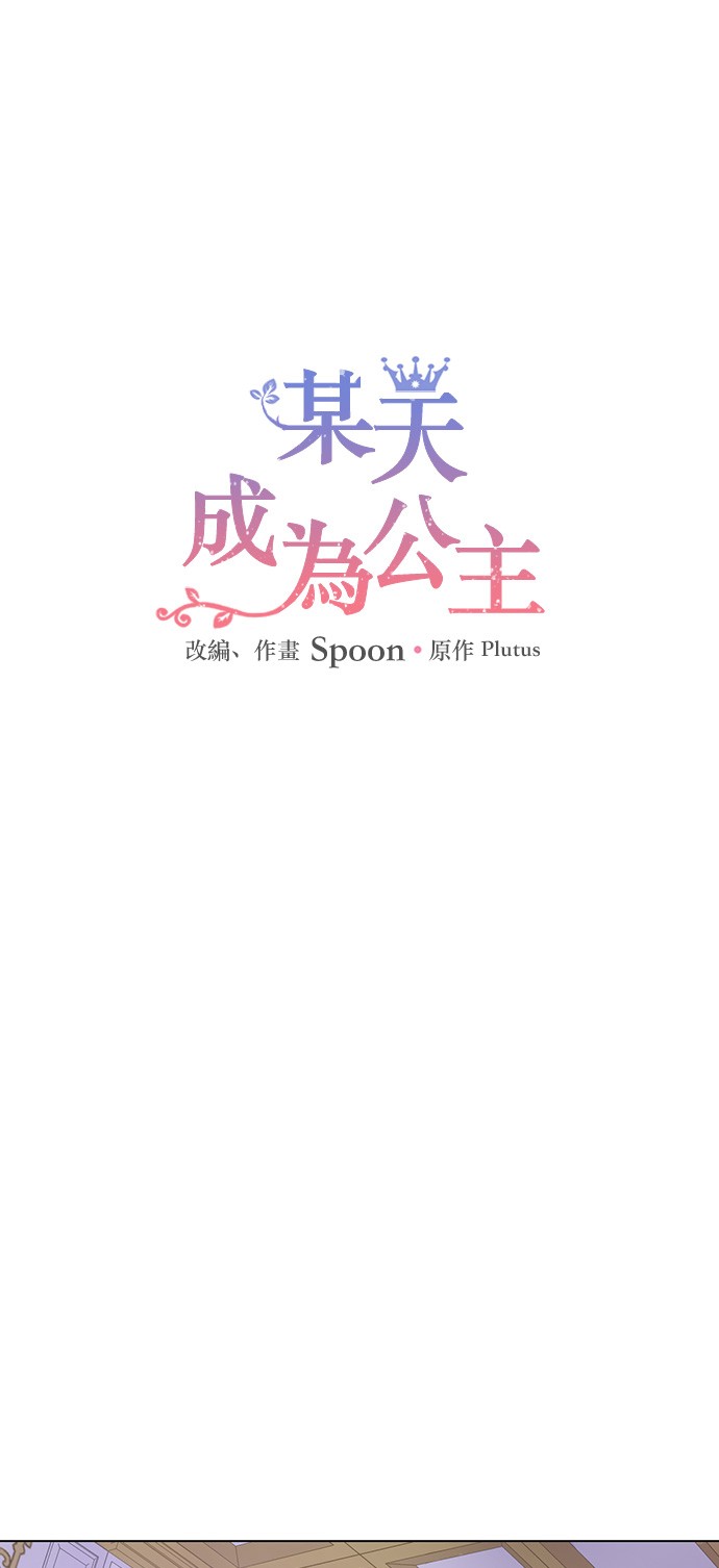 第三季 第3话 好梦0