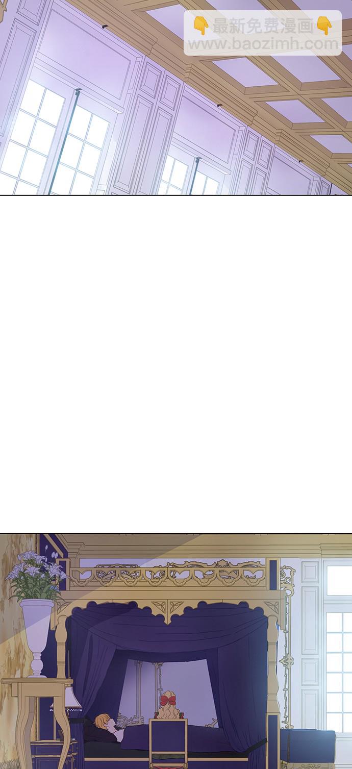 第三季 第3话 好梦1
