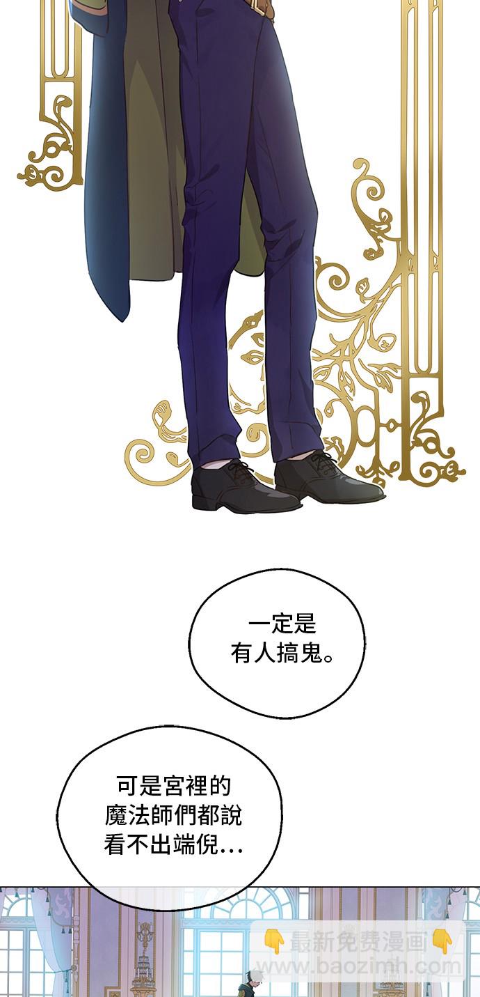 第三季 第3话 好梦13