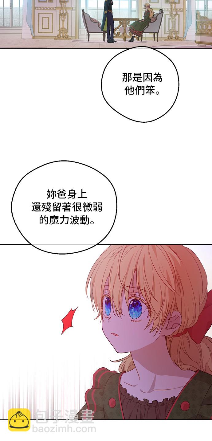 第三季 第3话 好梦14
