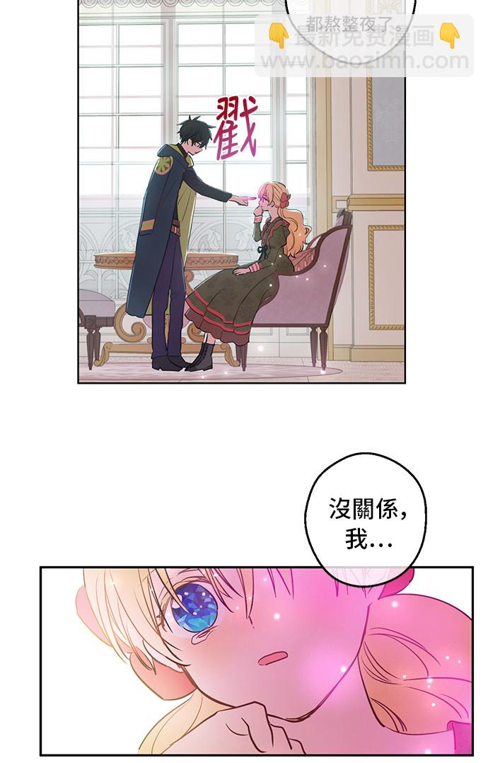 第三季 第3话 好梦22
