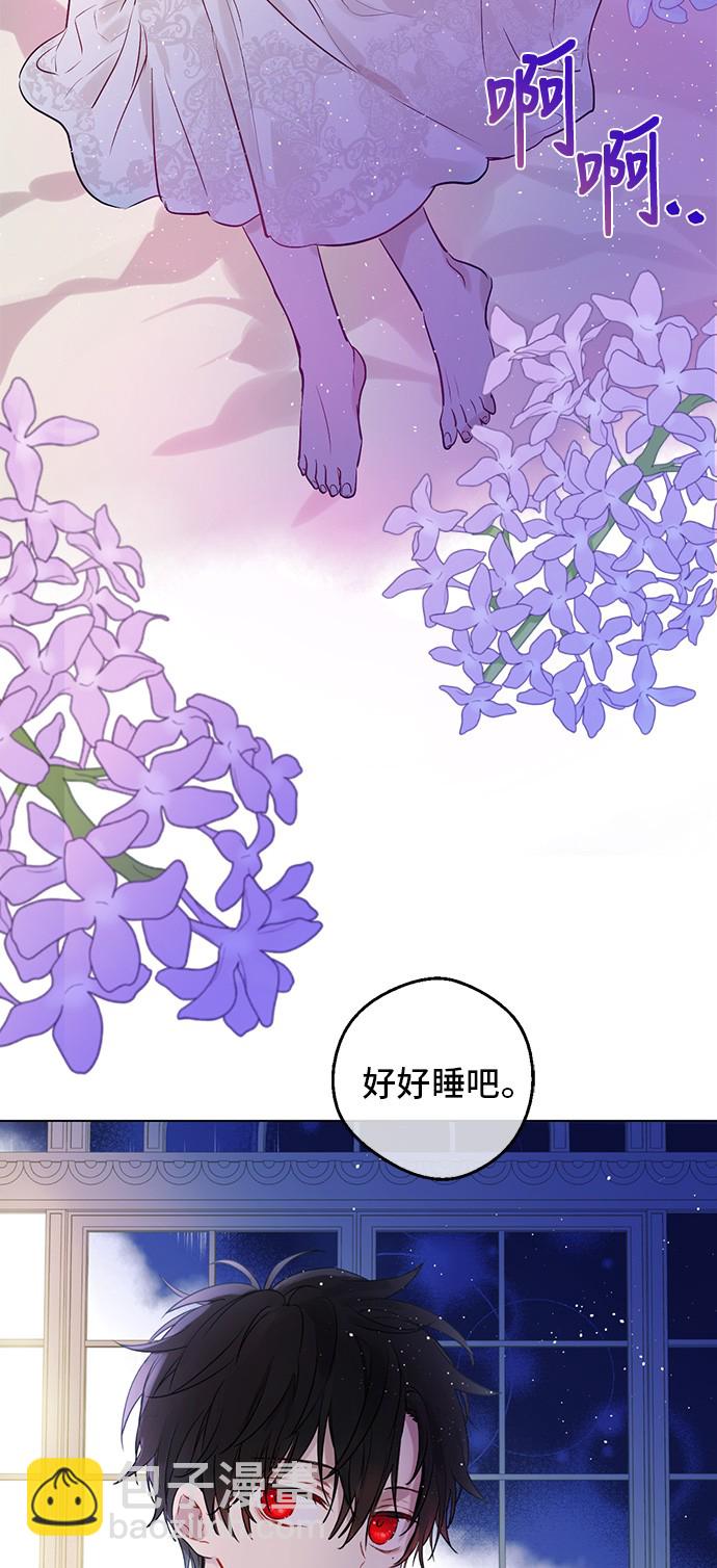 第三季 第3话 好梦25