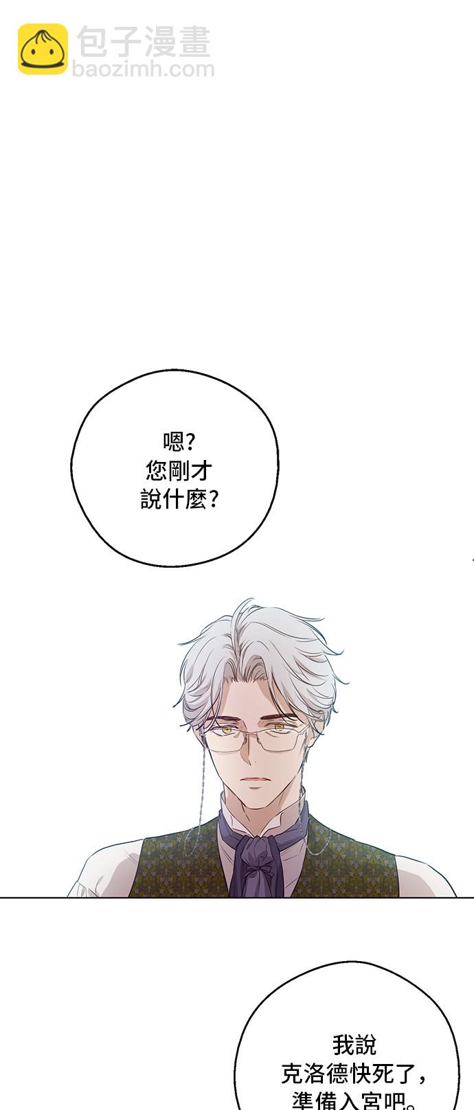 第三季 第3话 好梦27