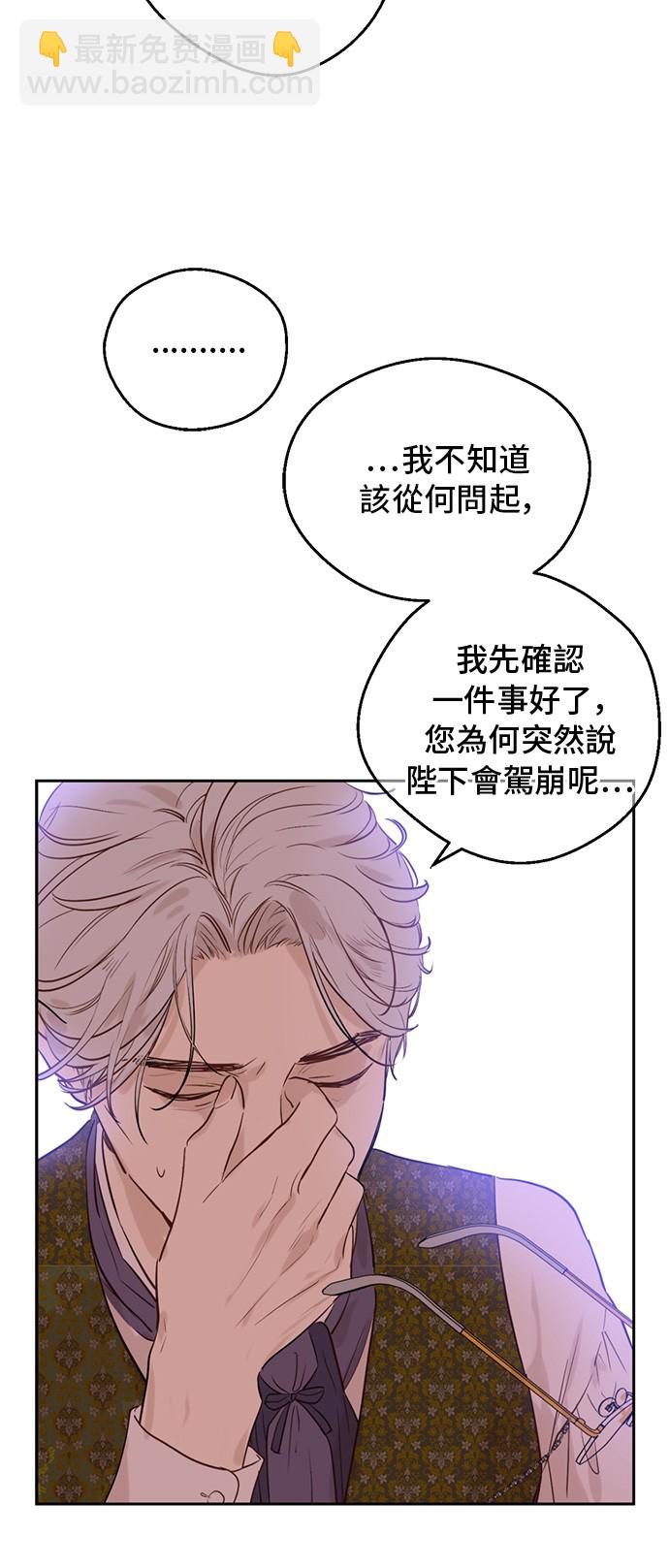 第三季 第3话 好梦29