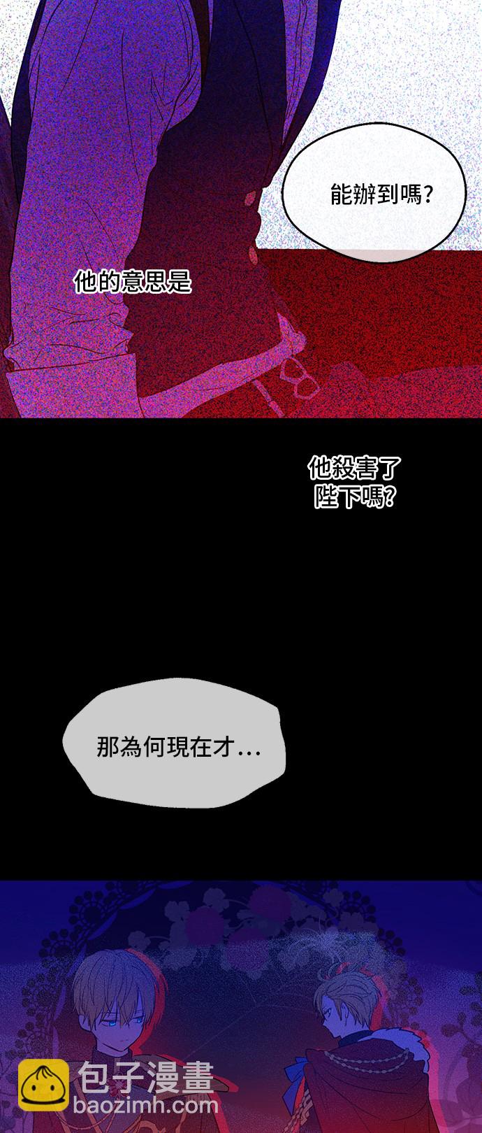 第三季 第3话 好梦34