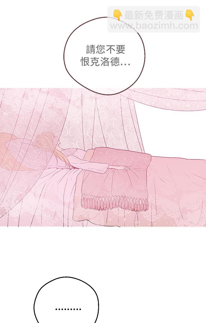 第三季 第3话 好梦37