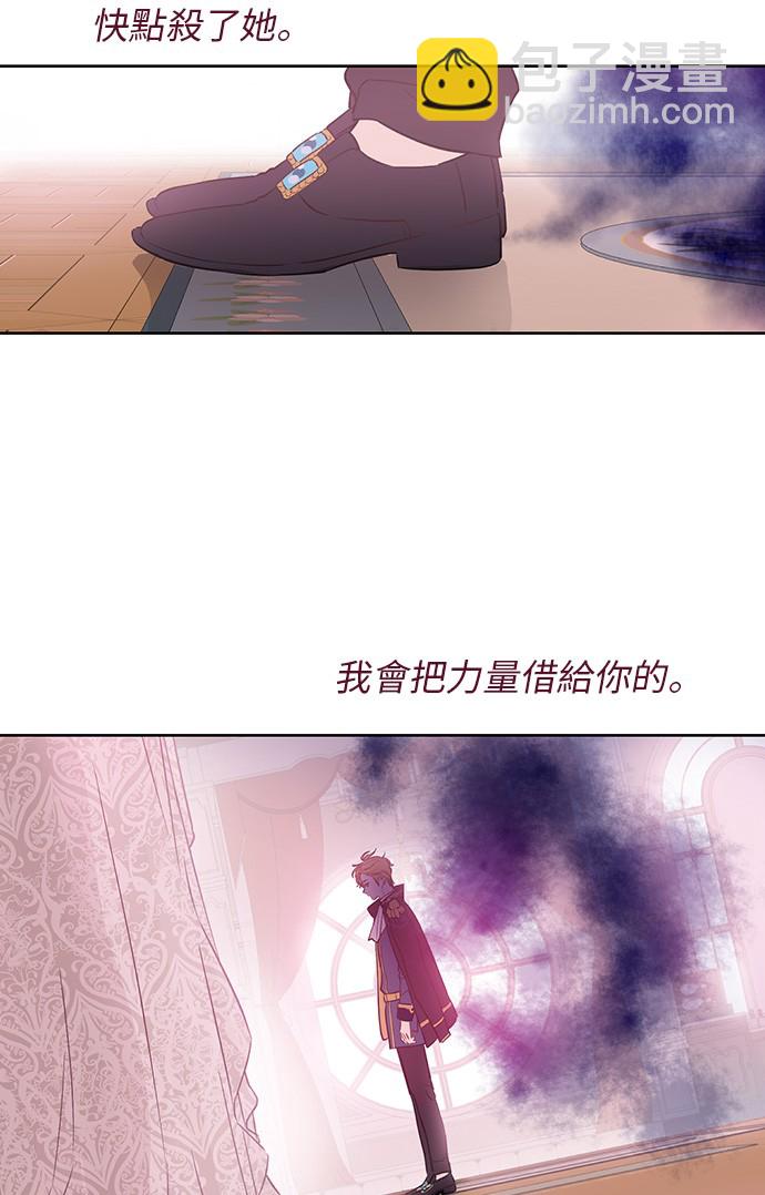 第三季 第3话 好梦39