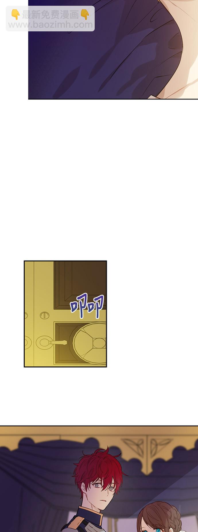 第三季 第3话 好梦4