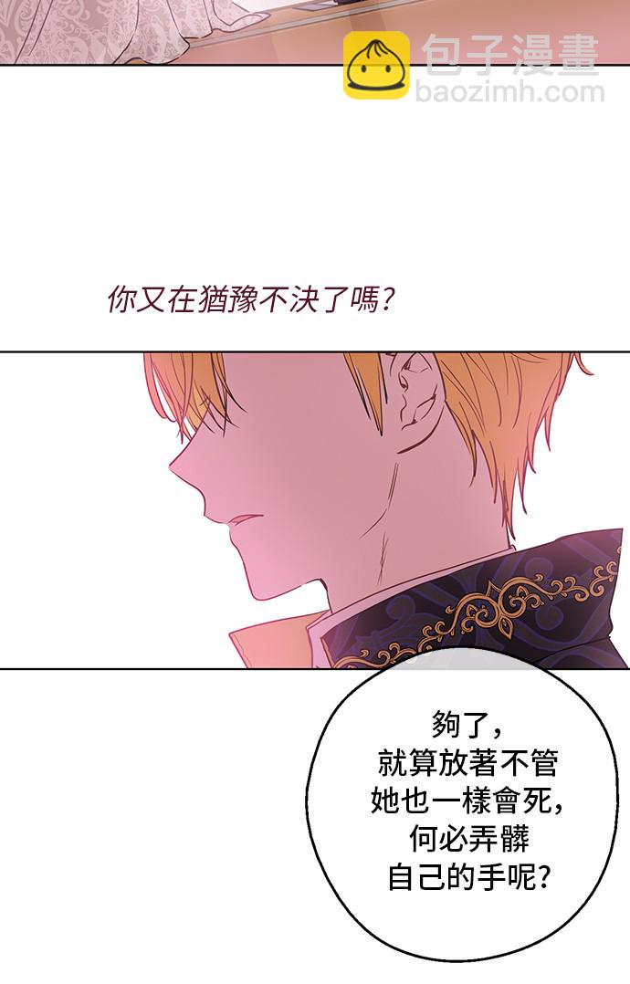 第三季 第3话 好梦40