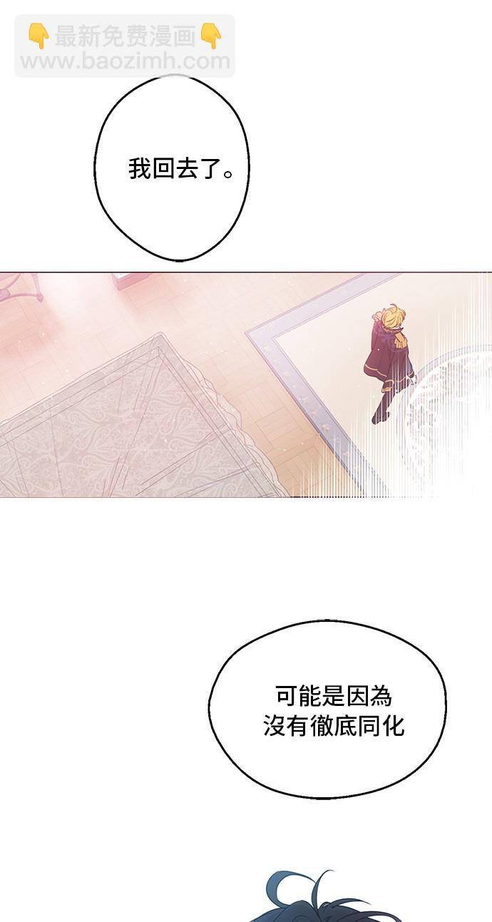 第三季 第3话 好梦41