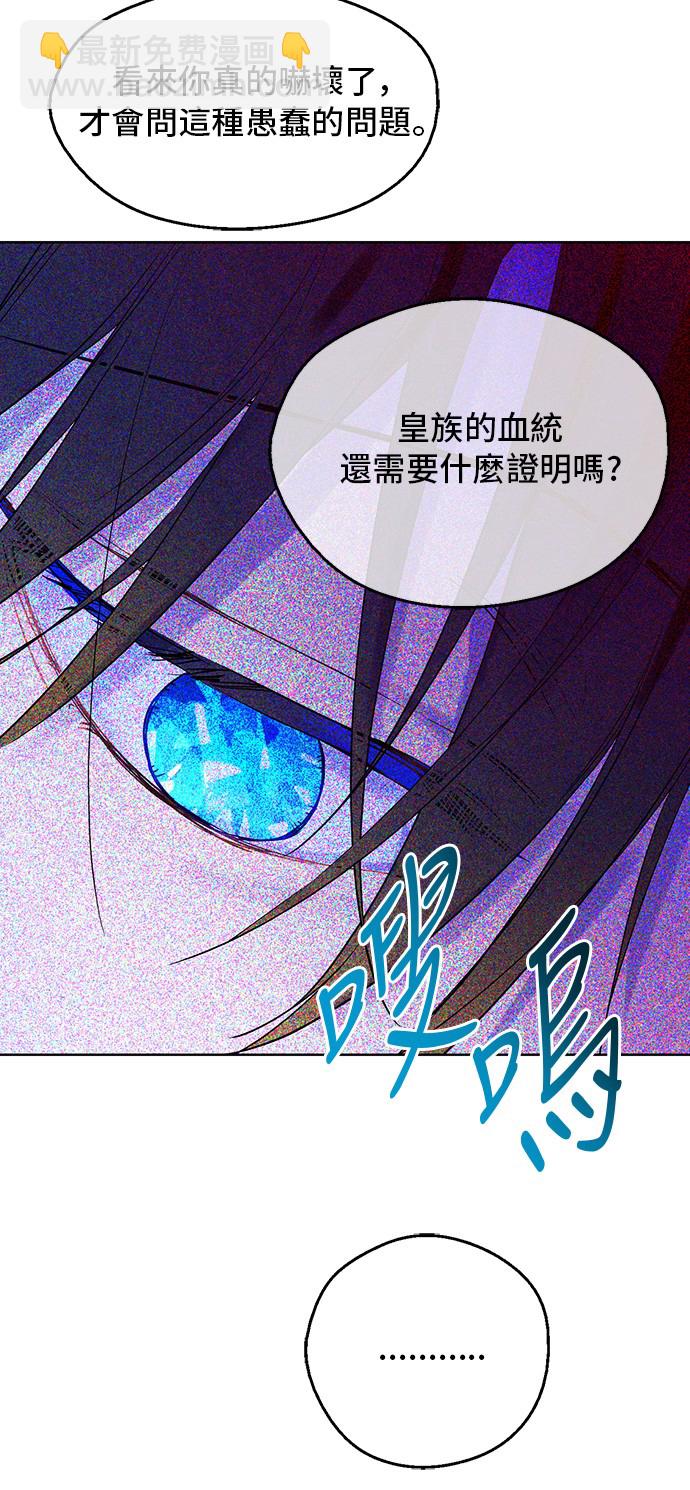第三季 第3话 好梦47