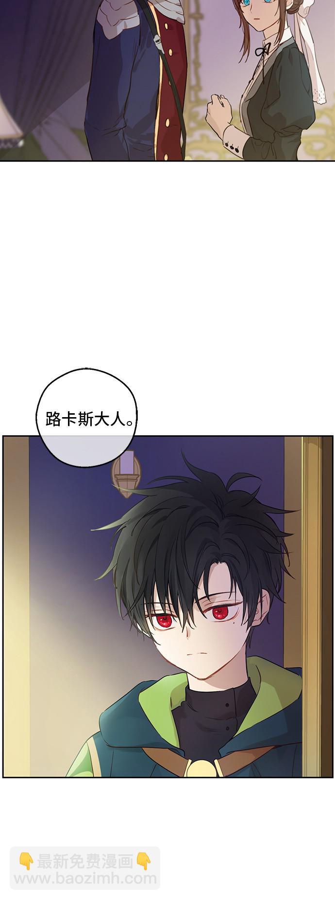 第三季 第3话 好梦5