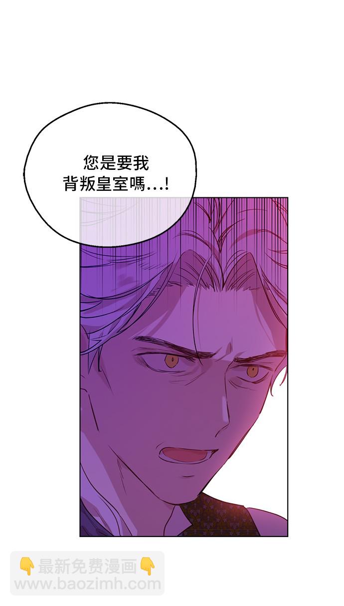 第三季 第3话 好梦54