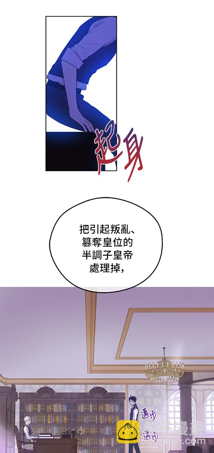 第三季 第3话 好梦57