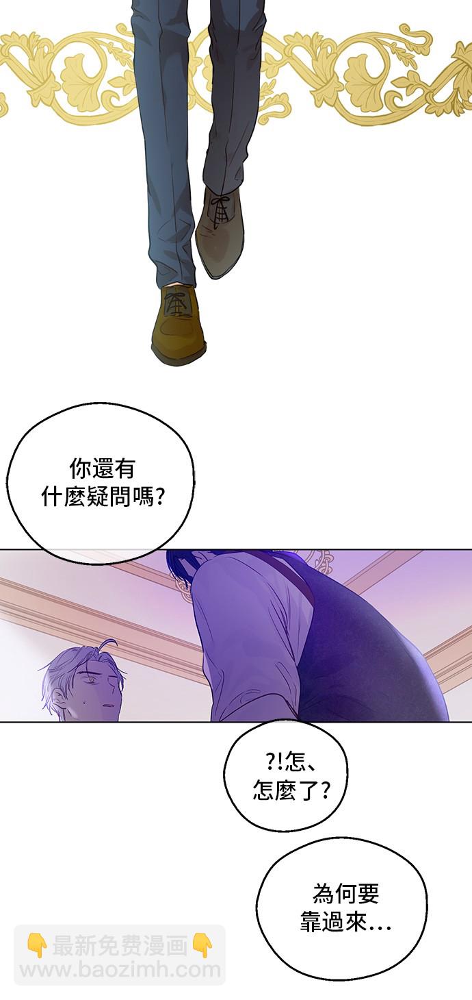 第三季 第3话 好梦59