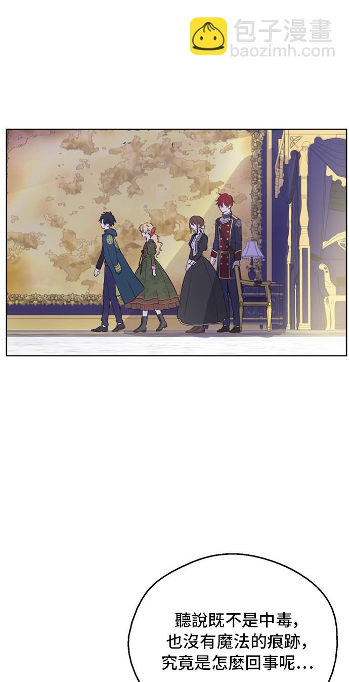第三季 第3话 好梦9