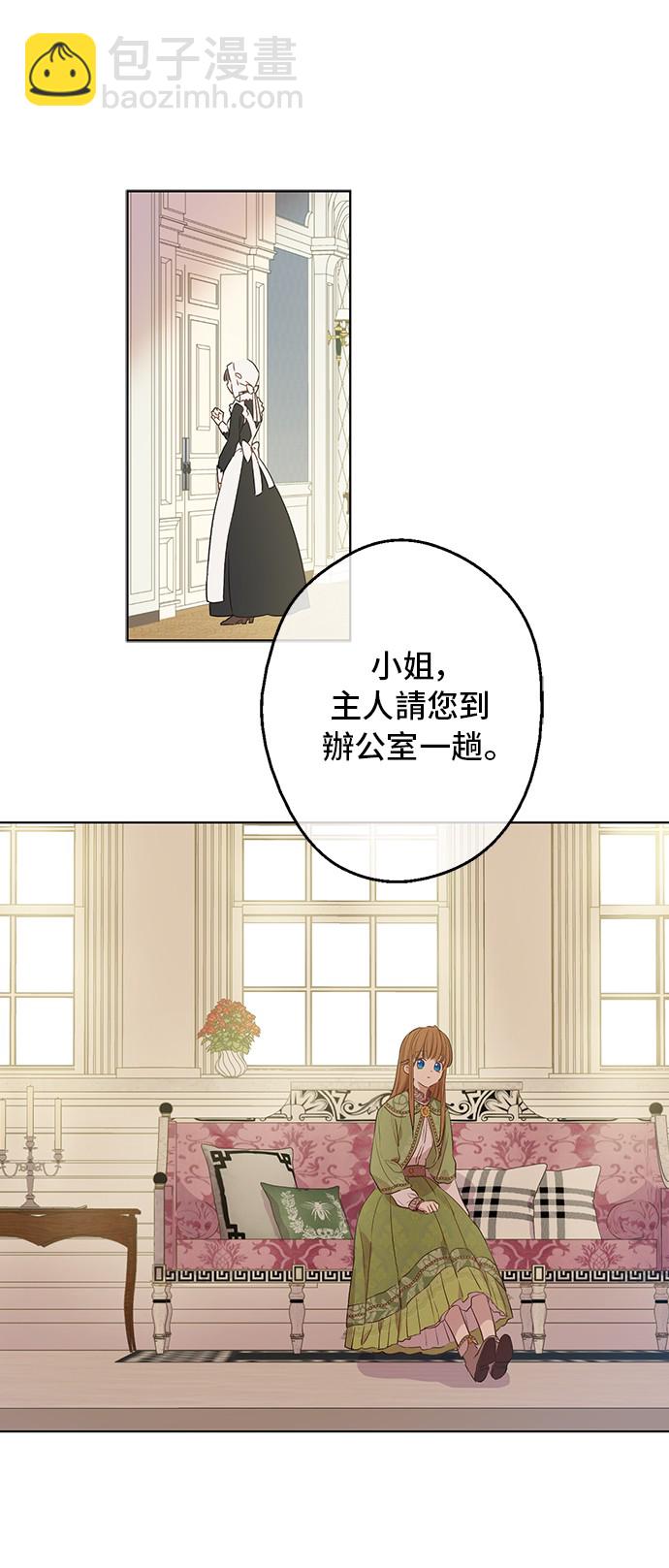 第三季 第5话 公爵的质问11