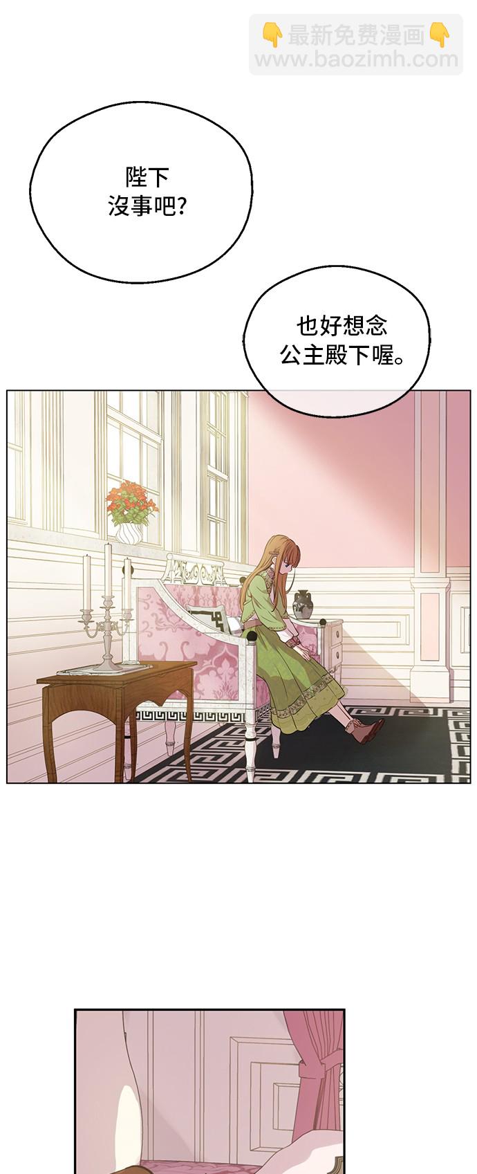 第三季 第5话 公爵的质问4