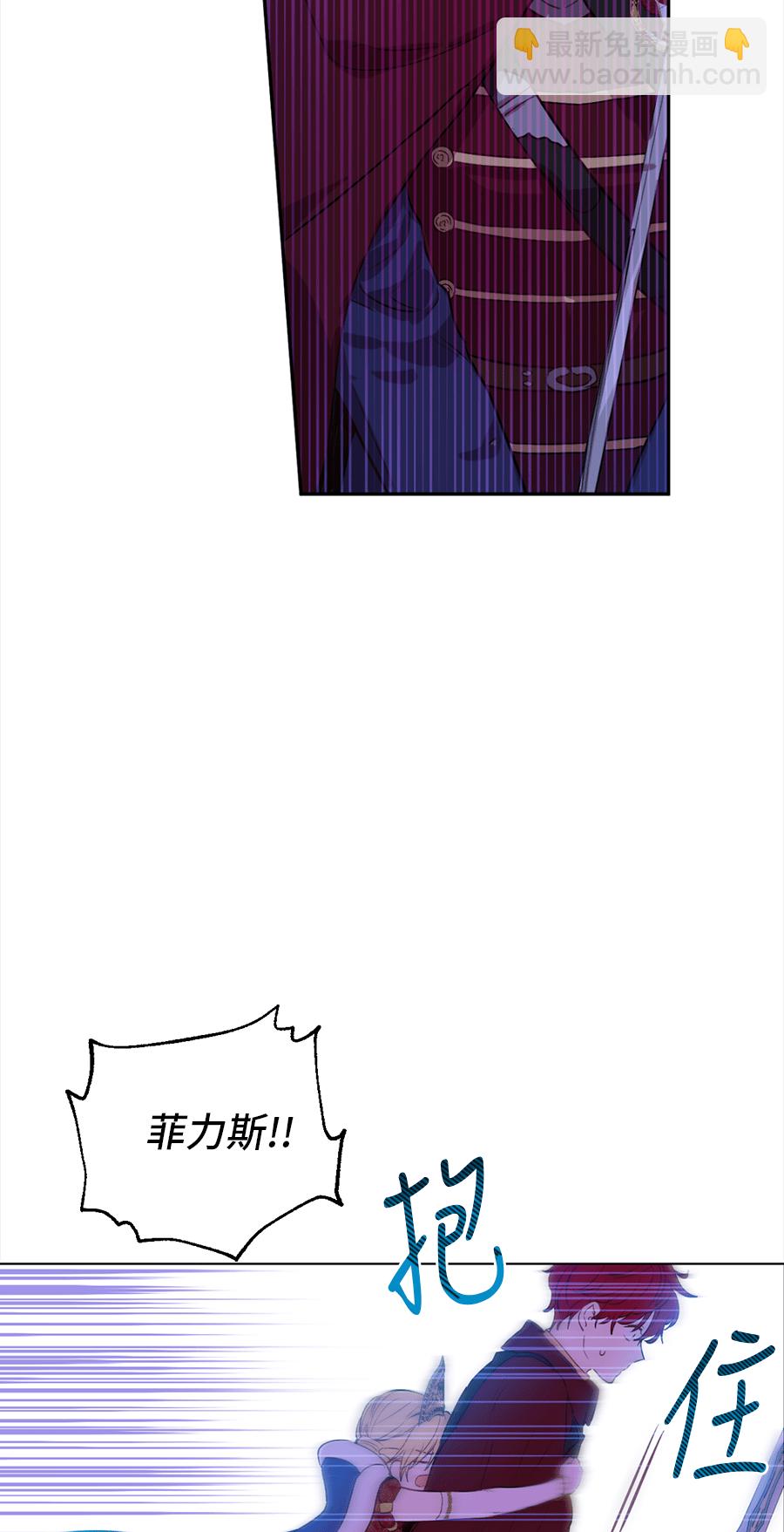 第8话 先皇的过去34