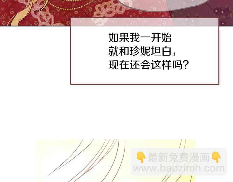 第14话 拯救之法39