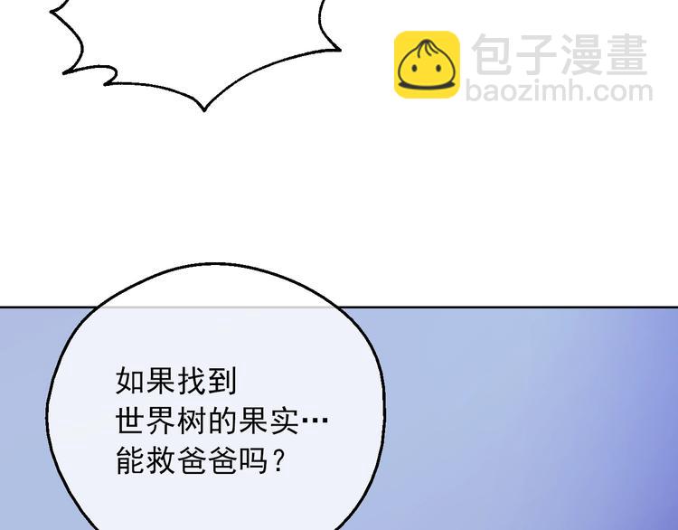 第14话 拯救之法58