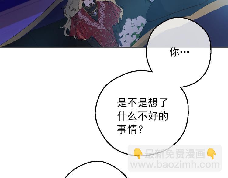 第14话 拯救之法64