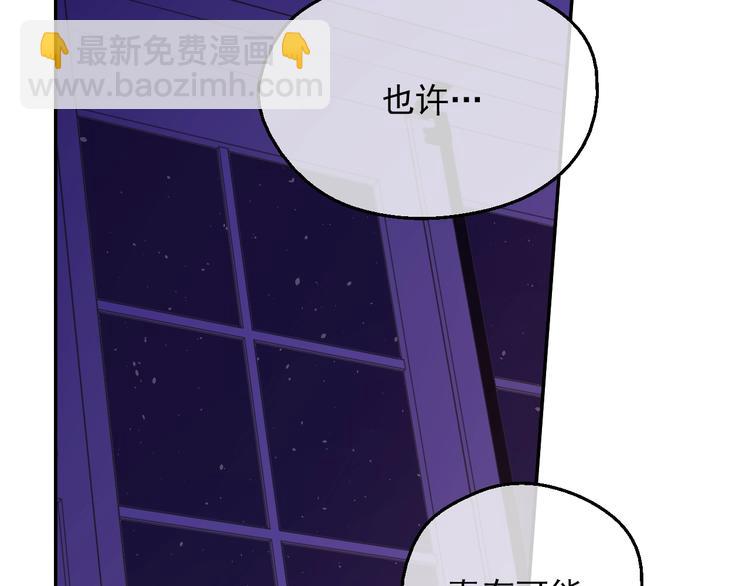 第14话 拯救之法74