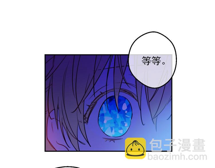 第14话 拯救之法88