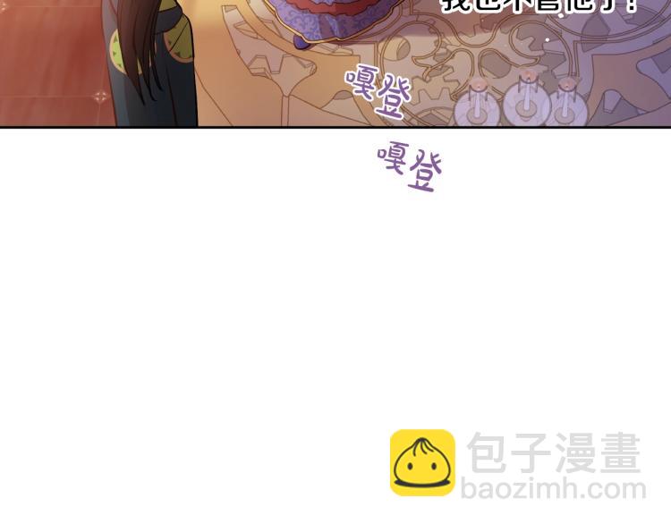 第25话 波澜又起10