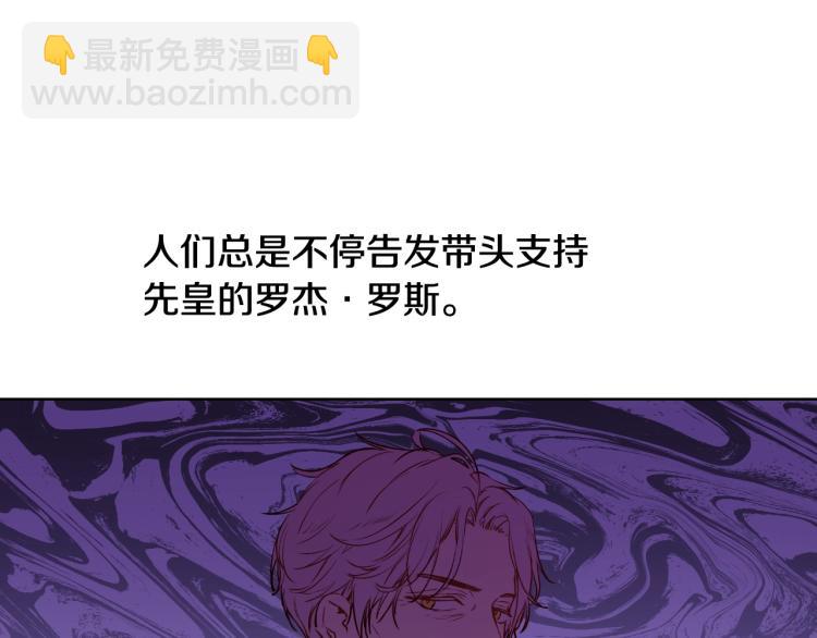 第25话 波澜又起101