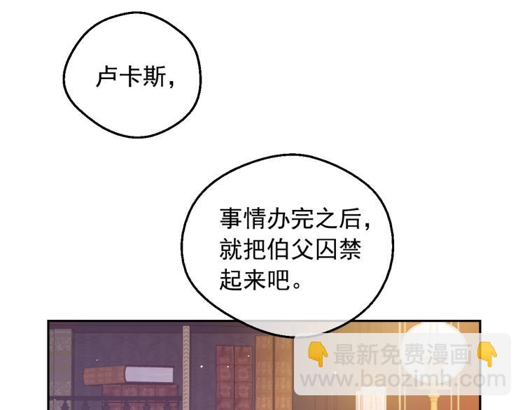第25话 波澜又起11