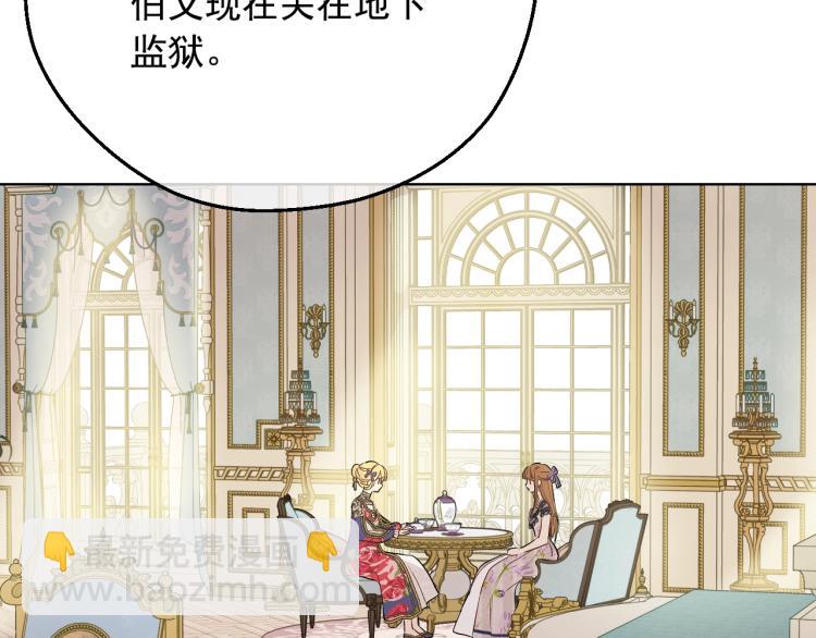 第25话 波澜又起124