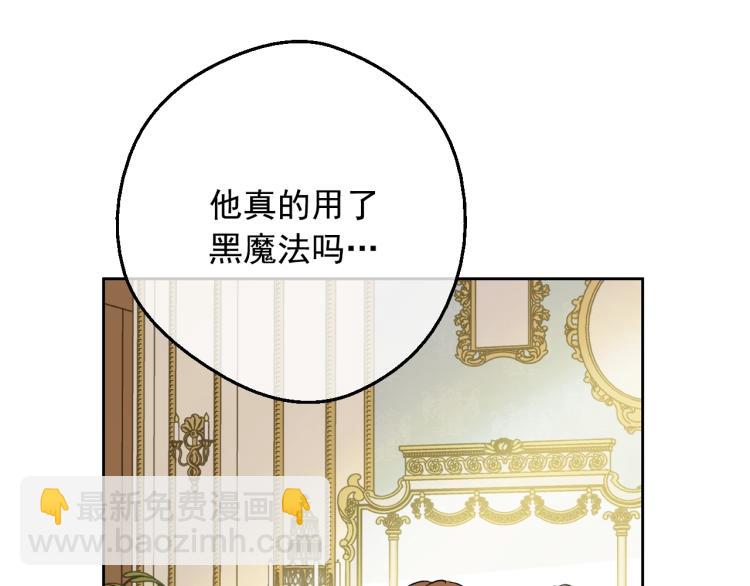 第25话 波澜又起127