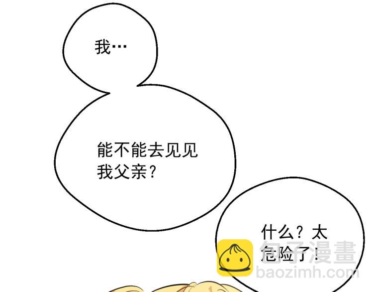第25话 波澜又起129