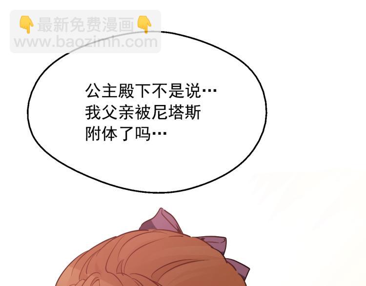第25话 波澜又起132