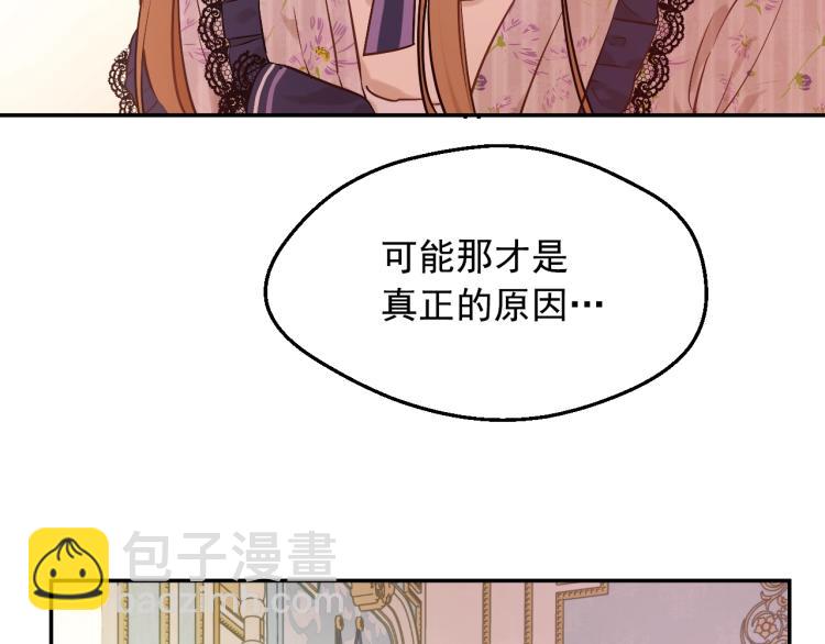 第25话 波澜又起134