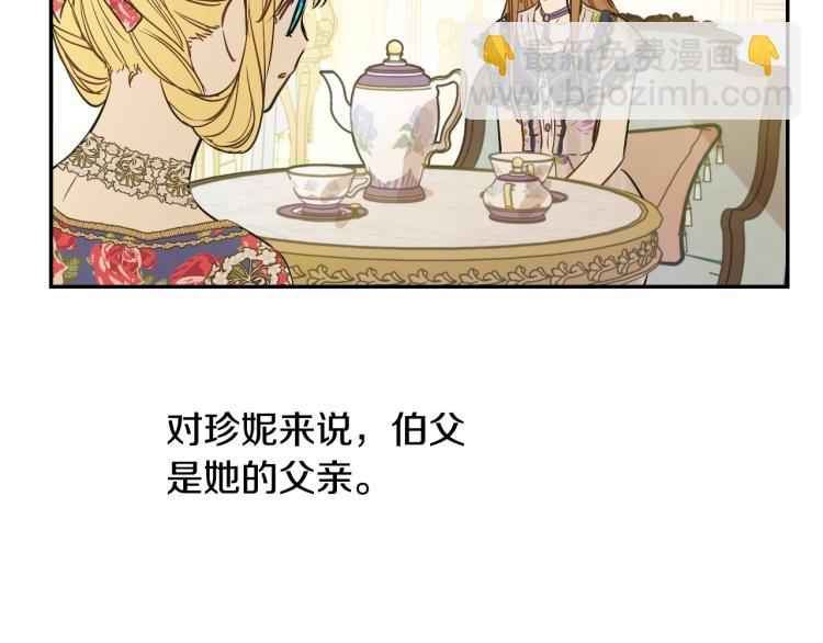 第25话 波澜又起136