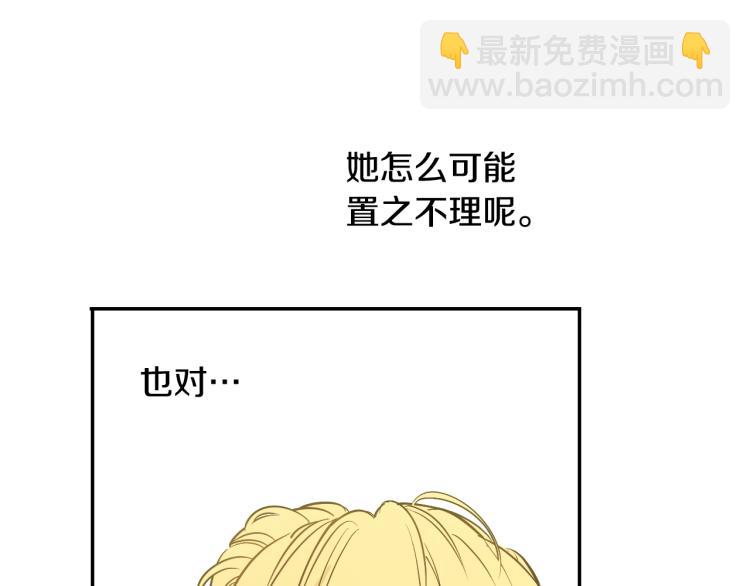 第25话 波澜又起138