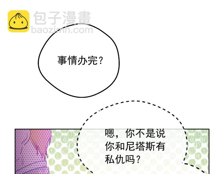 第25话 波澜又起14