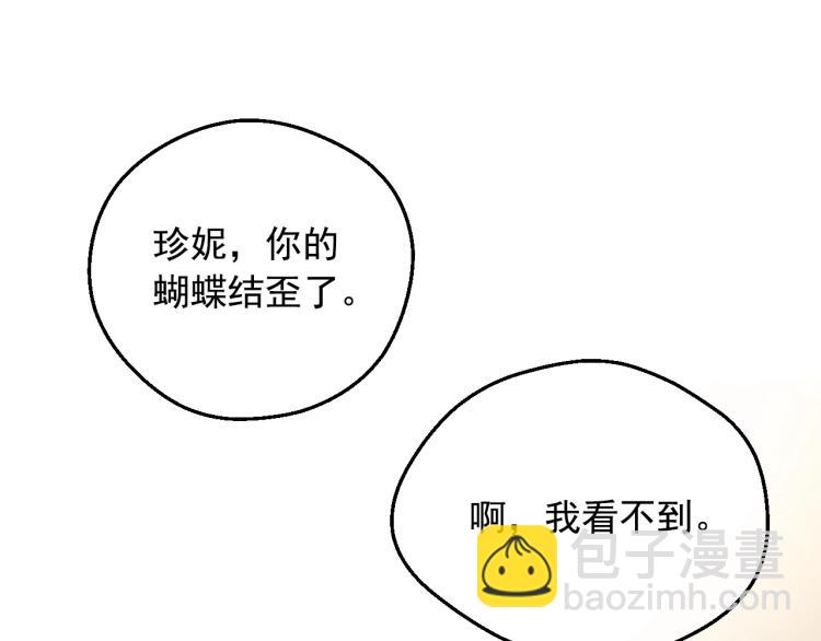第25话 波澜又起141