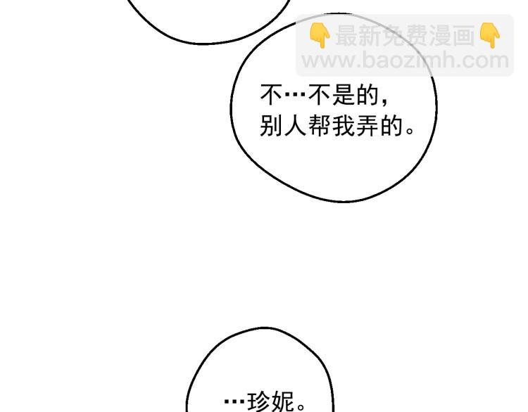 第25话 波澜又起143