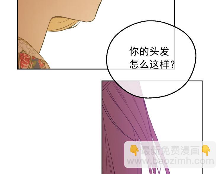 第25话 波澜又起145