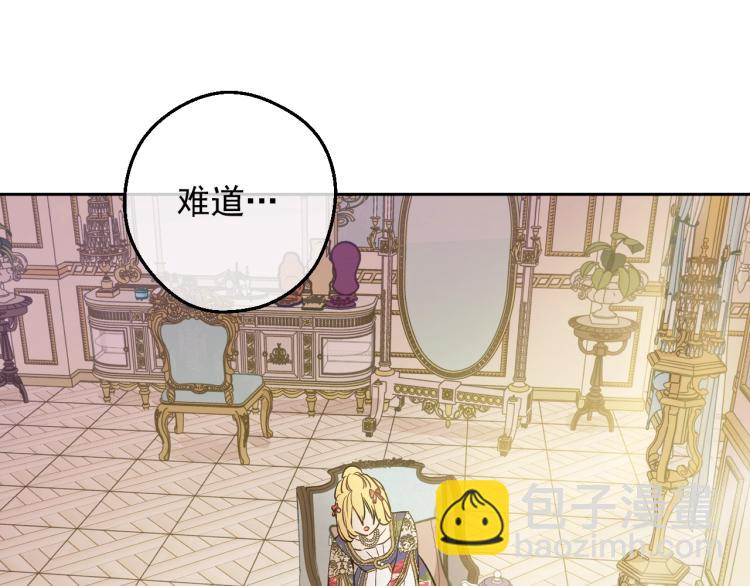 第25话 波澜又起147
