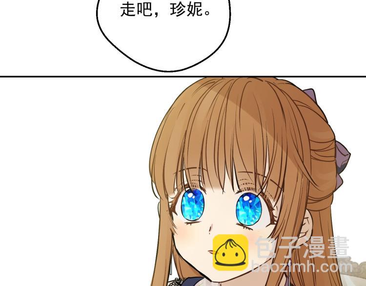 第25话 波澜又起155
